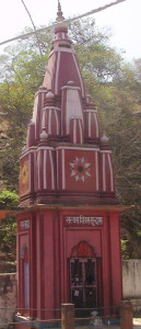 Bhairav kund